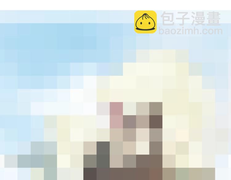 誅心之罪 - 第45話 嫁衣(3/3) - 3