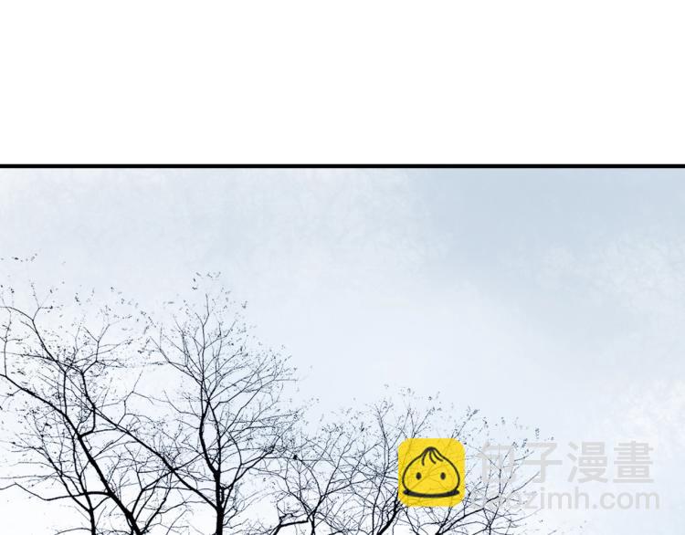 誅心之罪 - 第45話 嫁衣(1/3) - 5