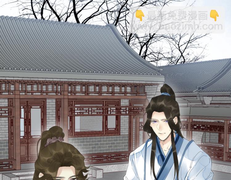 誅心之罪 - 第45話 嫁衣(1/3) - 6