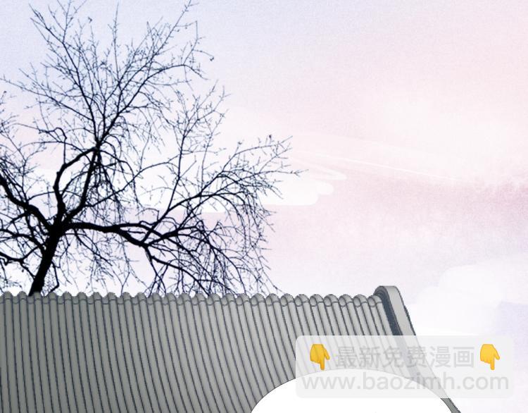 誅心之罪 - 第45話 嫁衣(1/3) - 3