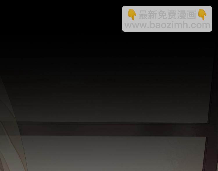 誅心之罪 - 第45話 嫁衣(1/3) - 5