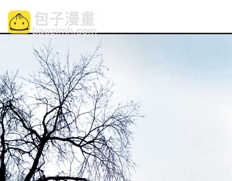 誅心之罪 - 第45話 嫁衣(2/3) - 8