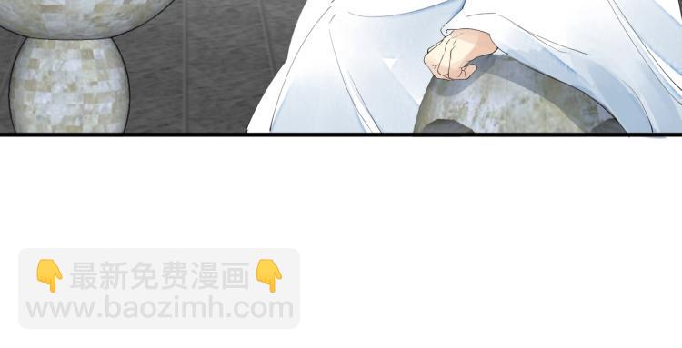 誅心之罪 - 第45話 嫁衣(2/3) - 2