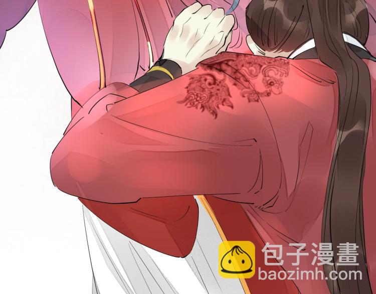 誅心之罪 - 第47話 你成了我的新娘(1/2) - 6