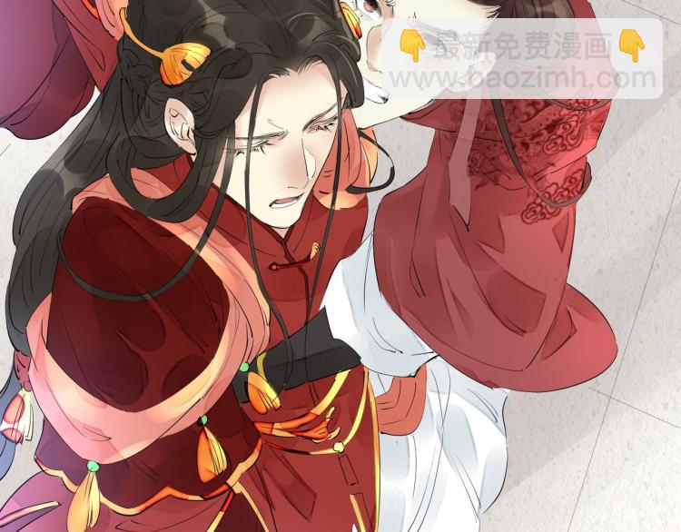 誅心之罪 - 第47話 你成了我的新娘(1/2) - 1