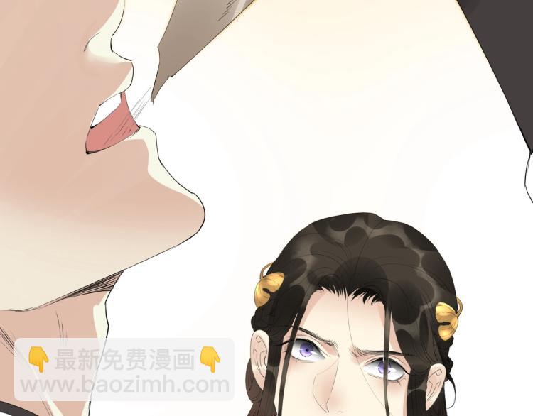 誅心之罪 - 第47話 你成了我的新娘(2/2) - 4