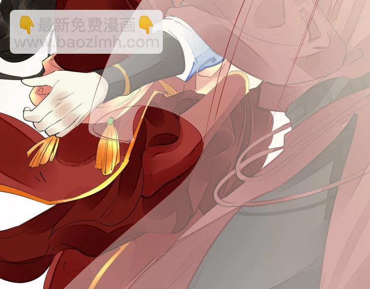 誅心之罪 - 第47話 你成了我的新娘(1/2) - 7