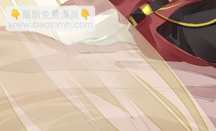 誅心之罪 - 第47話 你成了我的新娘(2/2) - 2