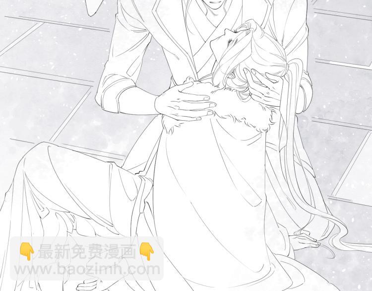 誅心之罪 - 第49話 帶我走吧(3/3) - 2