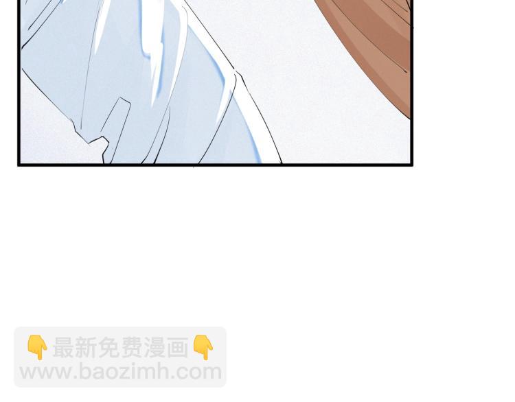 誅心之罪 - 第49話 帶我走吧(1/3) - 6