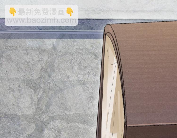 誅心之罪 - 第49話 帶我走吧(1/3) - 8
