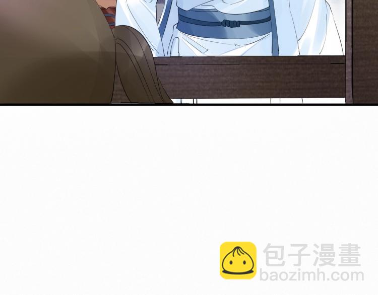 誅心之罪 - 第49話 帶我走吧(1/3) - 4