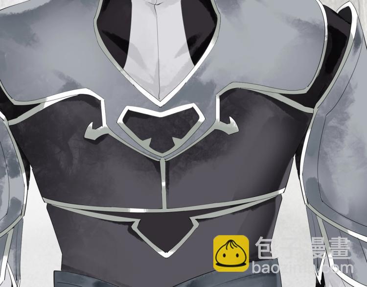 誅心之罪 - 第49話 帶我走吧(2/3) - 2