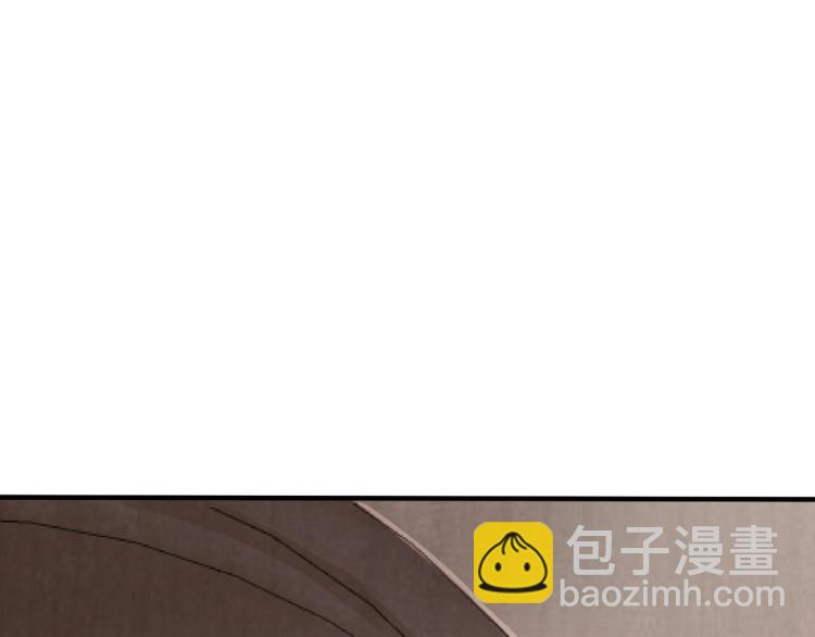 誅心之罪 - 第49話 帶我走吧(2/3) - 4