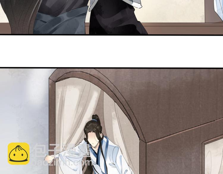 誅心之罪 - 第49話 帶我走吧(2/3) - 2