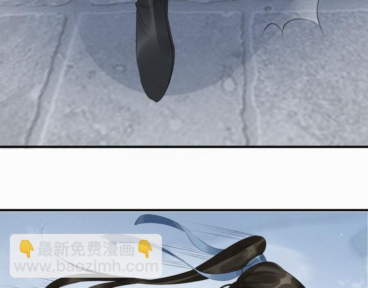 誅心之罪 - 第49話 帶我走吧(2/3) - 6