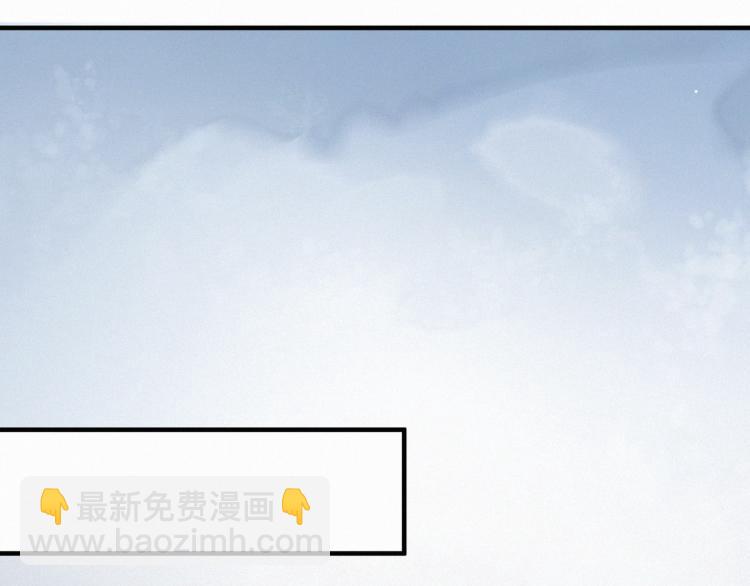 誅心之罪 - 第49話 帶我走吧(2/3) - 8