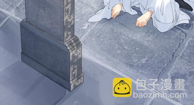 誅心之罪 - 第49話 帶我走吧(2/3) - 2