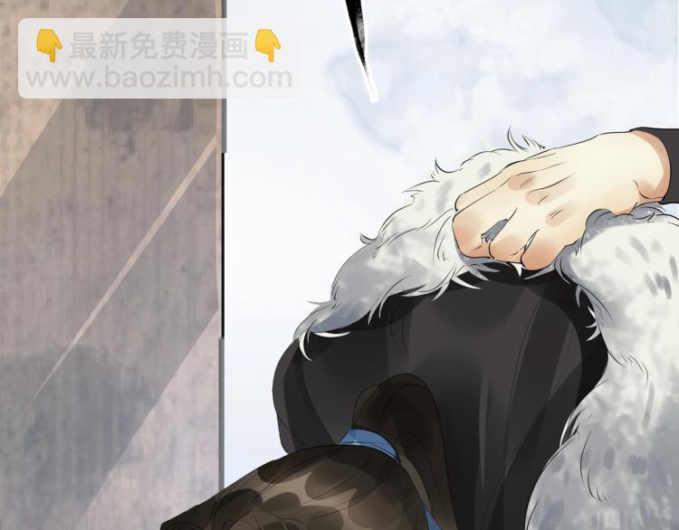 誅心之罪 - 第49話 帶我走吧(2/3) - 8