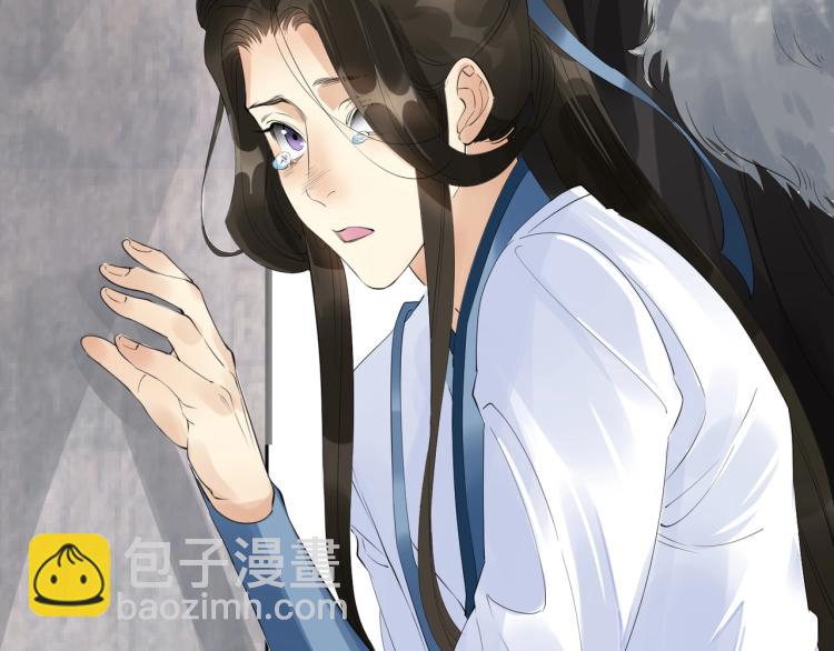 誅心之罪 - 第49話 帶我走吧(2/3) - 1