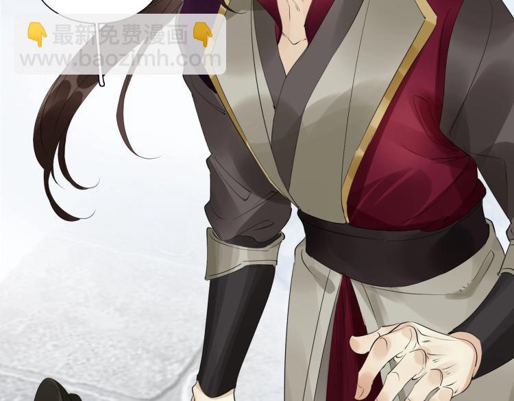 誅心之罪 - 第49話 帶我走吧(2/3) - 3