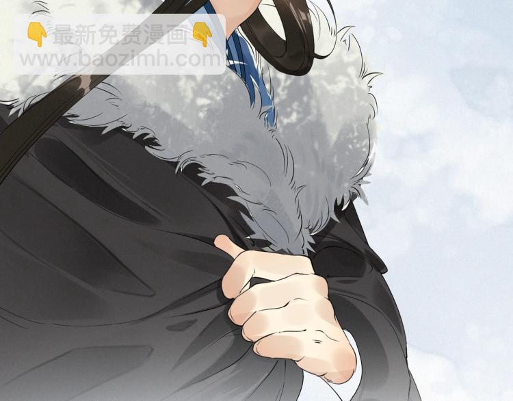 誅心之罪 - 第49話 帶我走吧(2/3) - 1