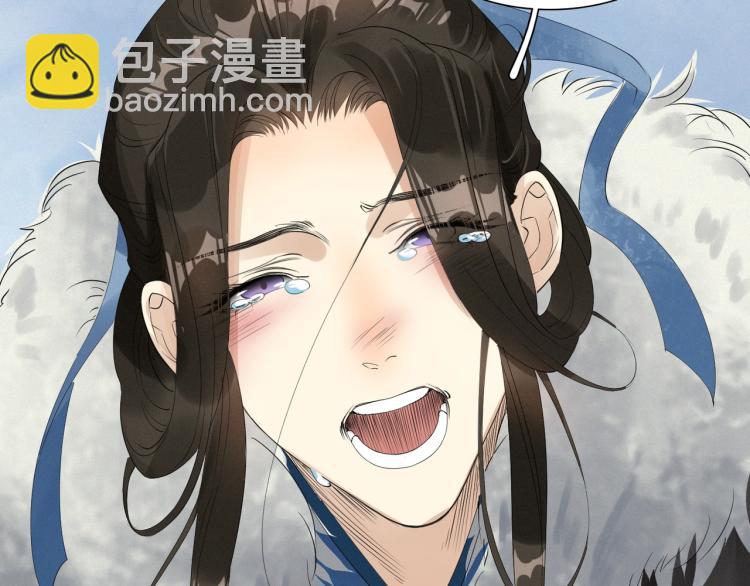 誅心之罪 - 第49話 帶我走吧(2/3) - 3