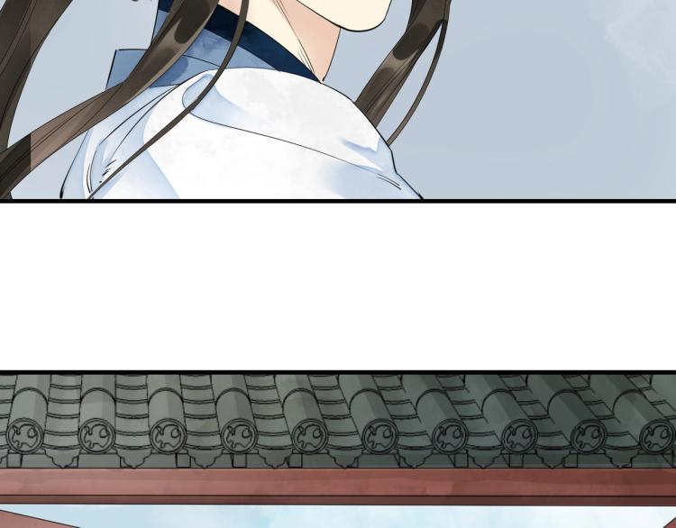 誅心之罪 - 第51話 心悅(2/2) - 7