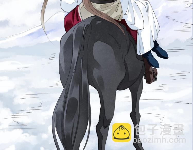 誅心之罪 - 第53話 不要離開我(2/2) - 5