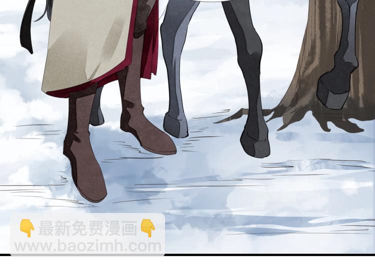 誅心之罪 - 第53話 不要離開我(2/2) - 1