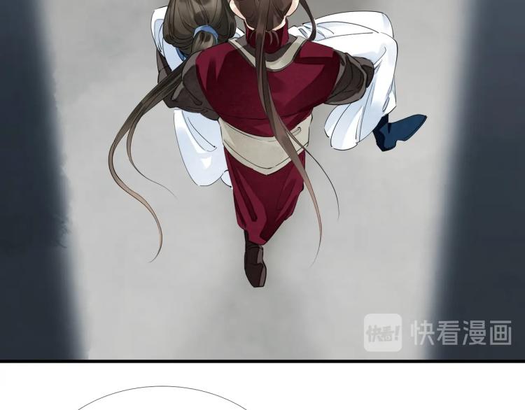 誅心之罪 - 第53話 不要離開我(2/2) - 7