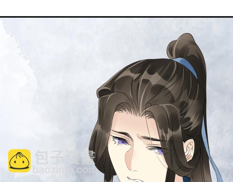 誅心之罪 - 第53話 不要離開我(2/2) - 5