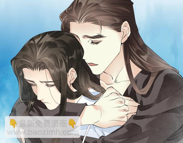 誅心之罪 - 第53話 不要離開我(2/2) - 2