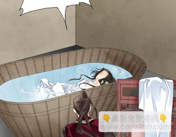 誅心之罪 - 第55話 我捨不得他(2/2) - 6