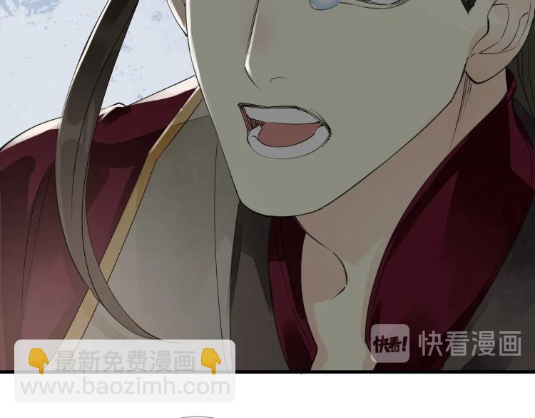 誅心之罪 - 第55話 我捨不得他(2/2) - 1