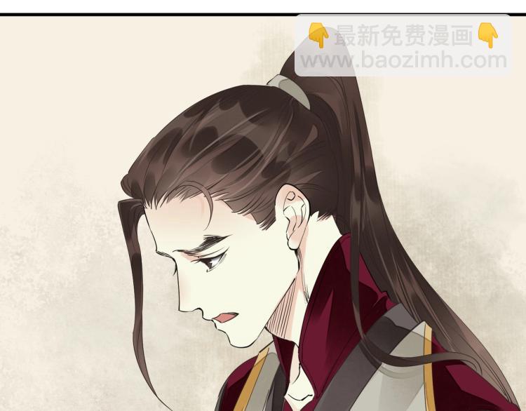 誅心之罪 - 第55話 我捨不得他(2/2) - 2