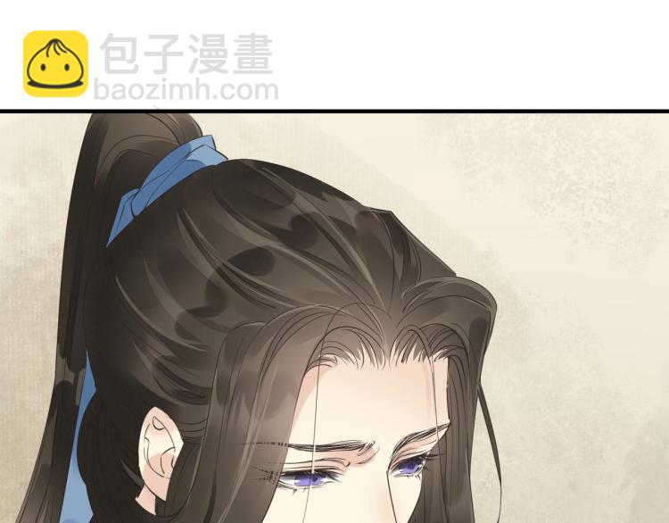 誅心之罪 - 第55話 我捨不得他(2/2) - 7