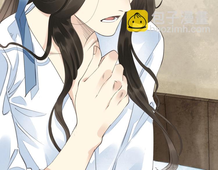 誅心之罪 - 第55話 我捨不得他(2/2) - 8