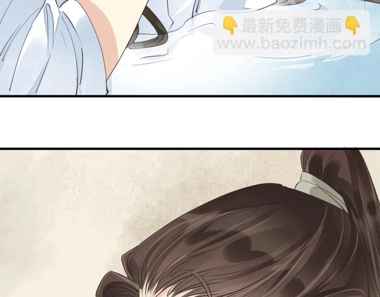 誅心之罪 - 第55話 我捨不得他(2/2) - 1