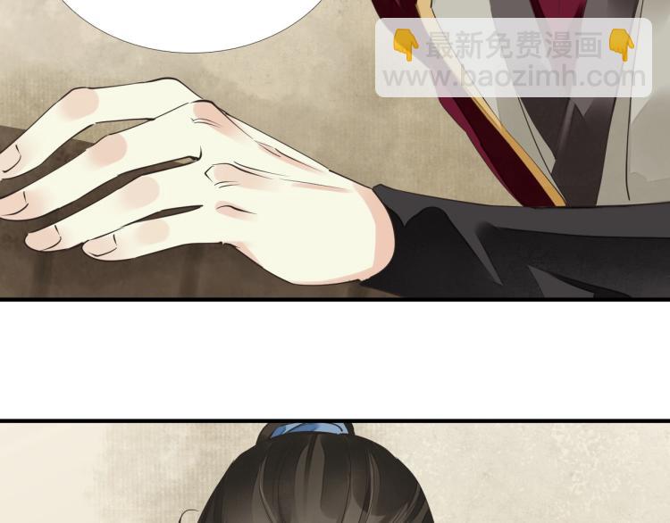 誅心之罪 - 第55話 我捨不得他(2/2) - 3