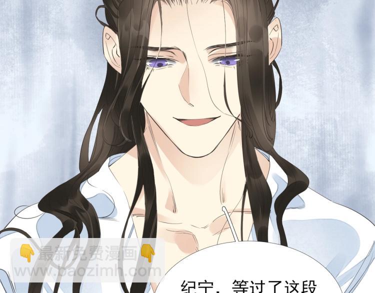 誅心之罪 - 第55話 我捨不得他(2/2) - 1