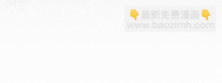 誅心之罪 - 第57話 留下陪我好嗎？(2/3) - 6