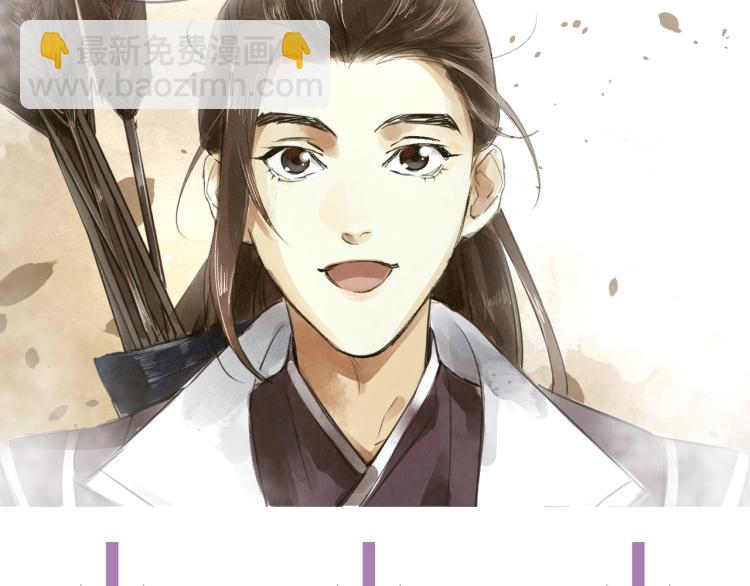 誅心之罪 - 第57話 留下陪我好嗎？(3/3) - 2