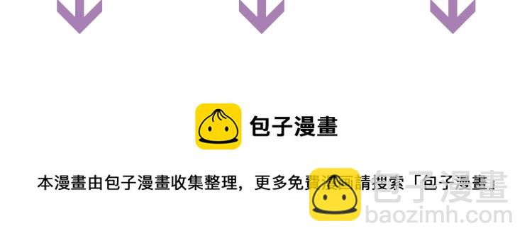 誅心之罪 - 第57話 留下陪我好嗎？(3/3) - 1