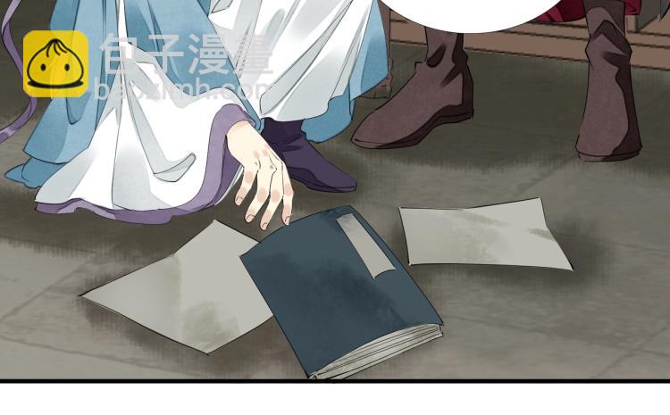 誅心之罪 - 第57話 留下陪我好嗎？(1/3) - 1