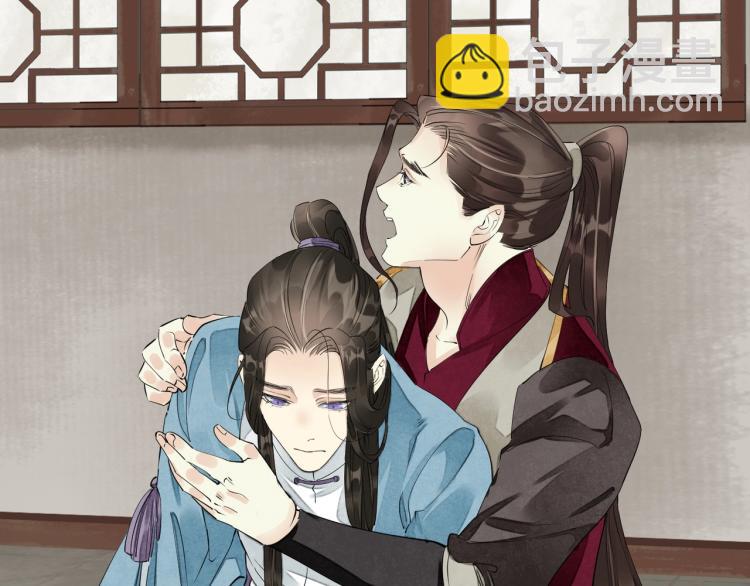 誅心之罪 - 第57話 留下陪我好嗎？(1/3) - 2