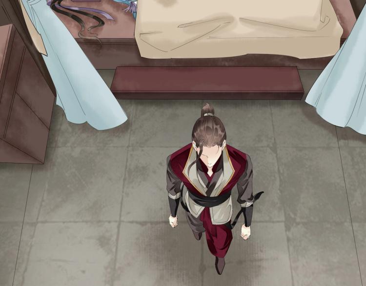 誅心之罪 - 第57話 留下陪我好嗎？(1/3) - 7