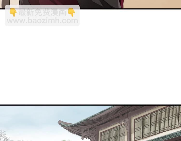 誅心之罪 - 第57話 留下陪我好嗎？(2/3) - 7