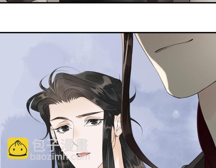 誅心之罪 - 第57話 留下陪我好嗎？(2/3) - 3