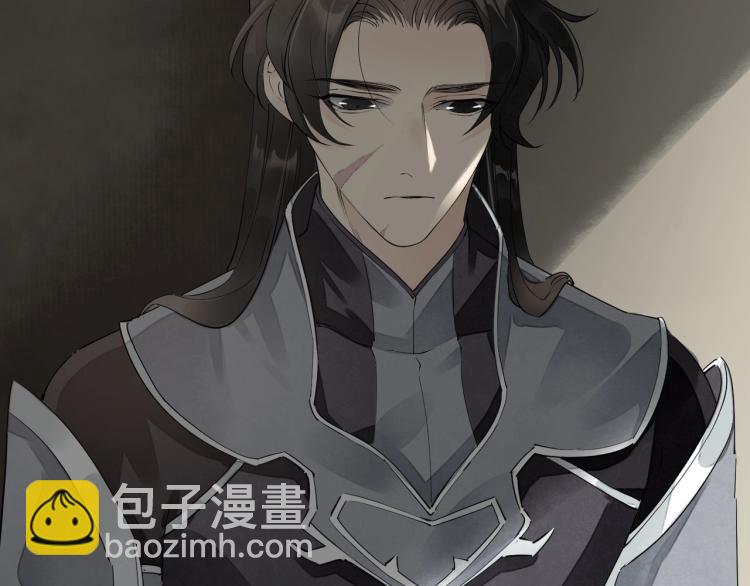 誅心之罪 - 第57話 留下陪我好嗎？(2/3) - 2